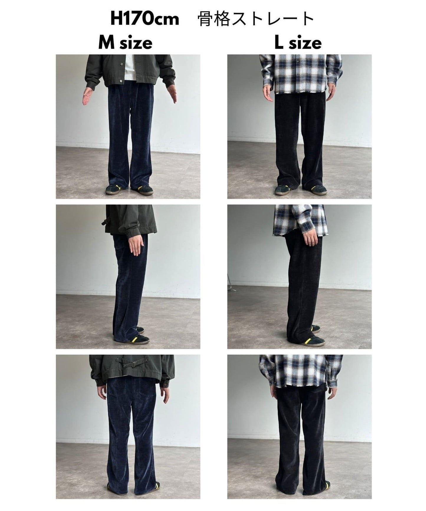 天鵝絨燈芯絨微喇褲