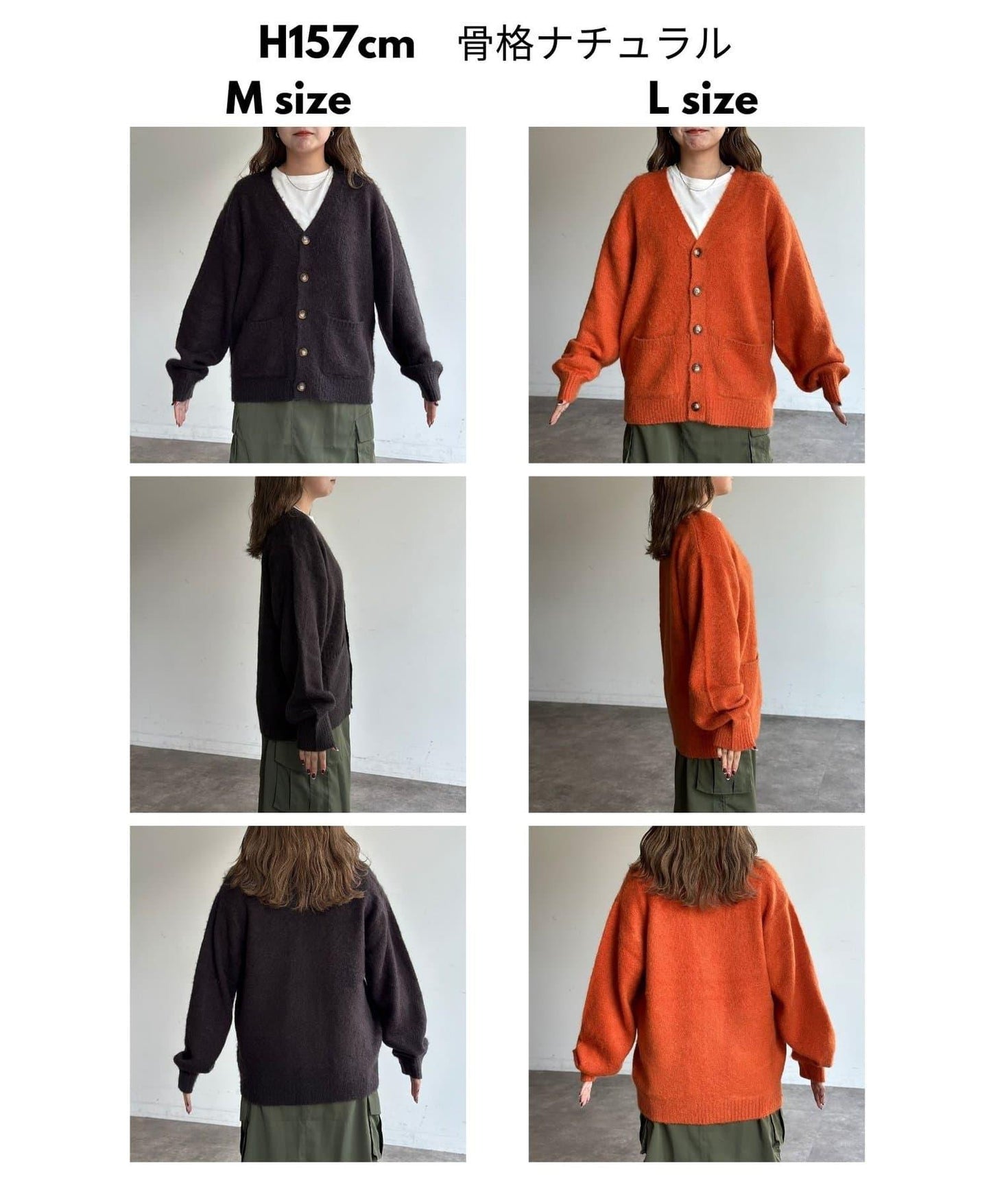 馬海毛混紡長絨開衫