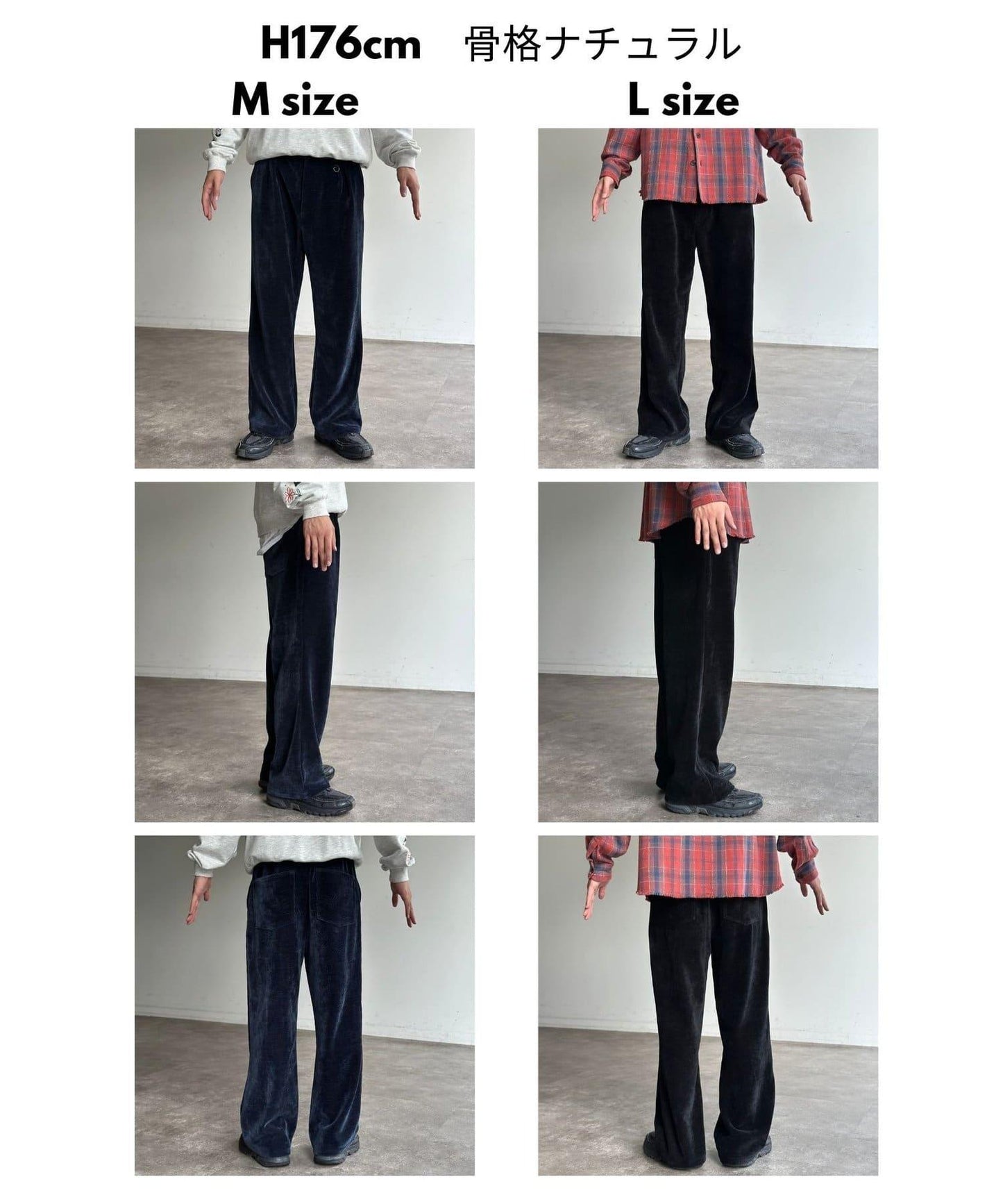 天鵝絨燈芯絨微喇褲