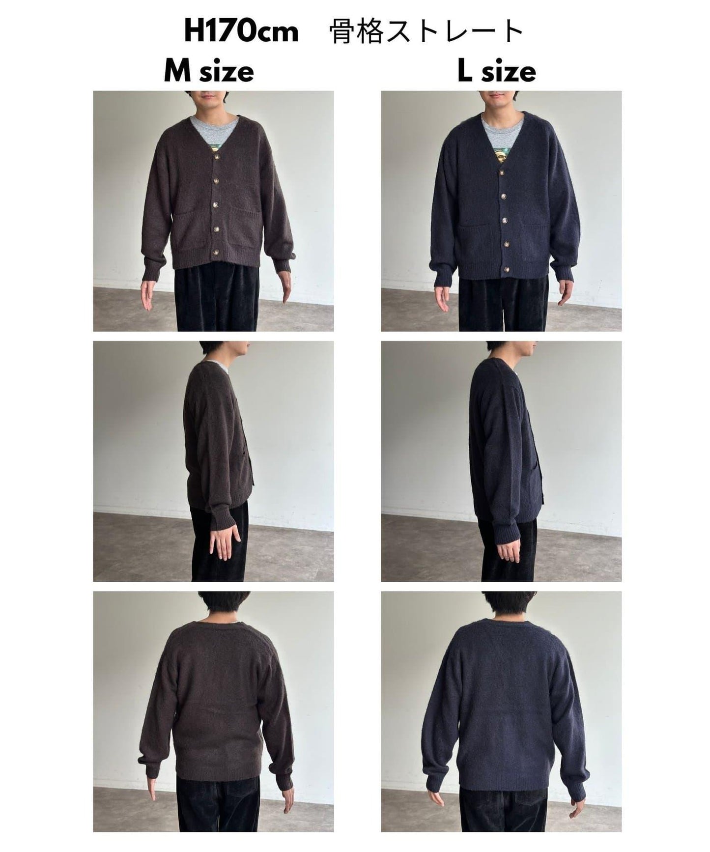 馬海毛混紡長絨開衫