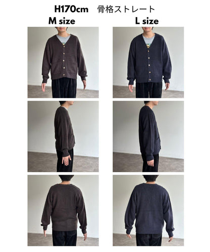 馬海毛混紡長絨開衫