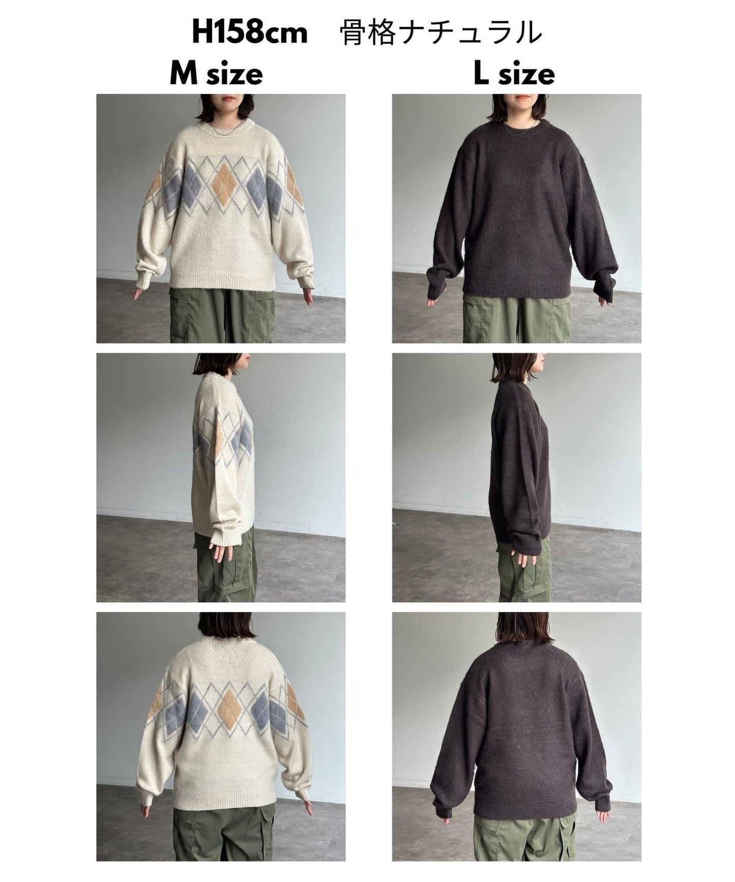 馬海毛混紡長毛針織衫