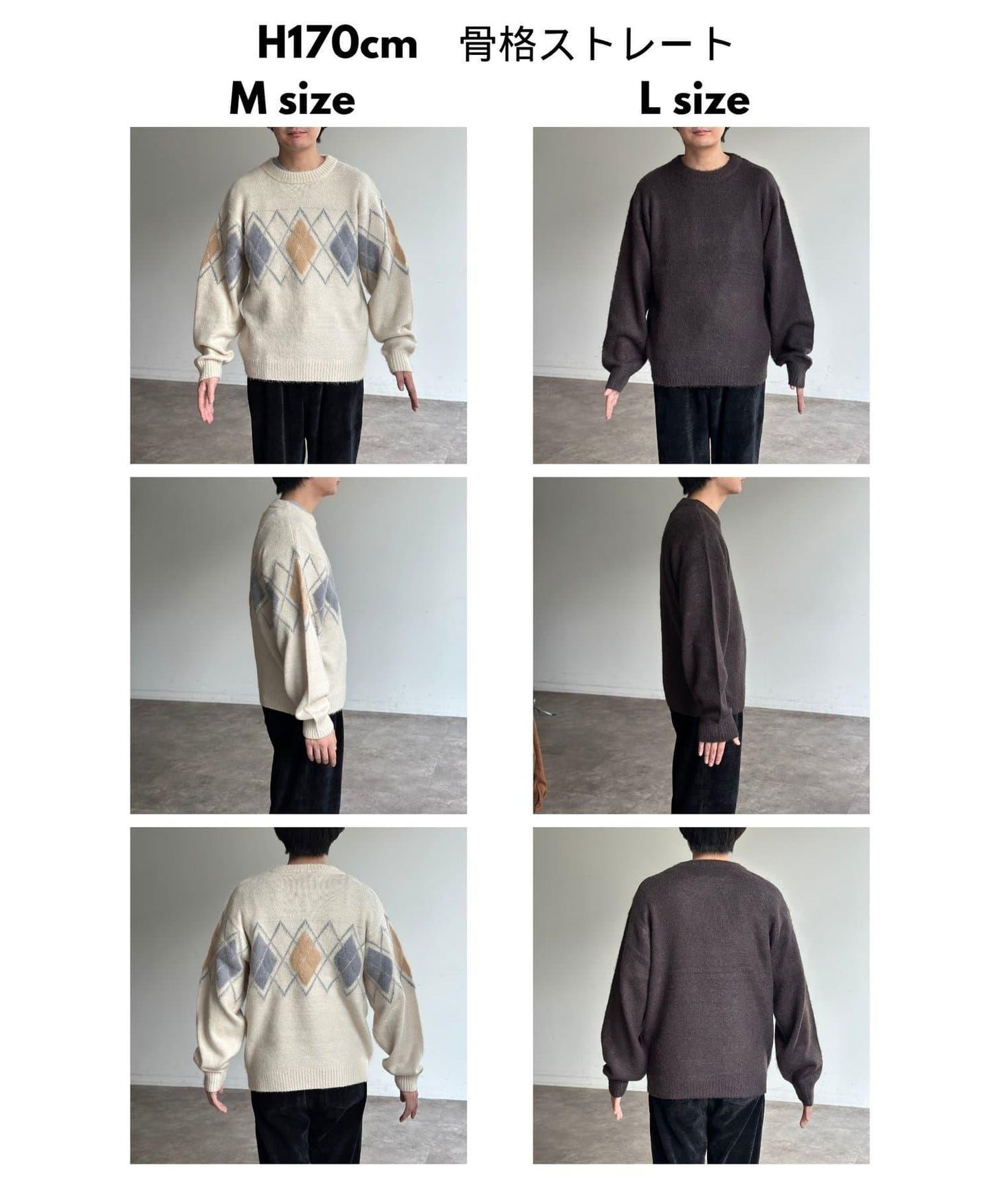 馬海毛混紡長毛針織衫