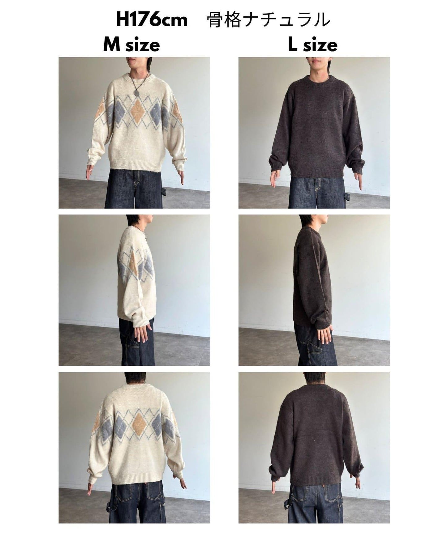 馬海毛混紡長毛針織衫