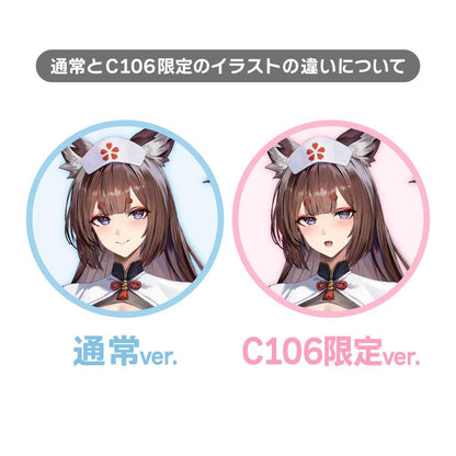 《碧藍航線》_全新繪製角色精美畫板（天城（航母）/護士）A4