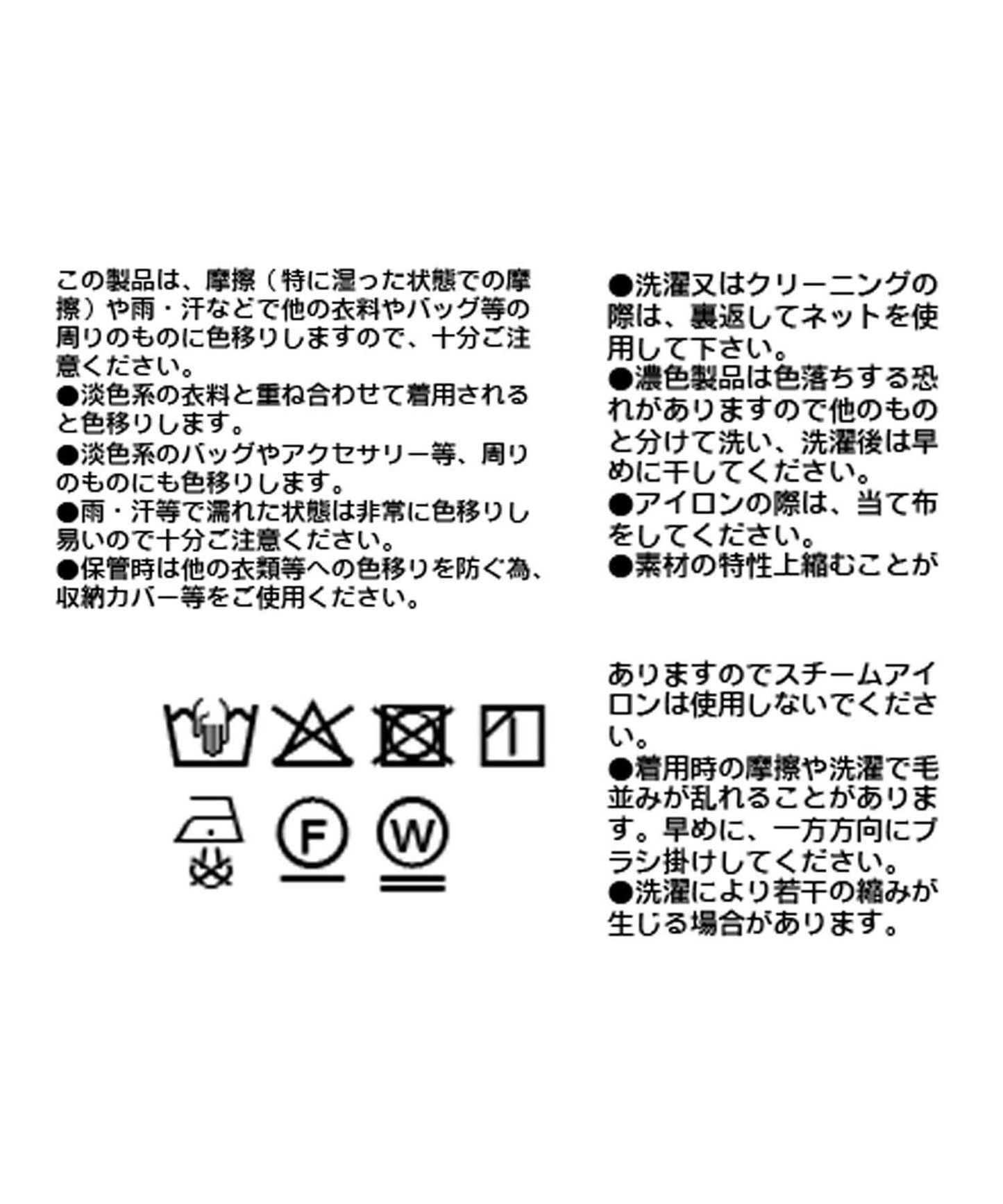 【RIVE DROITE】磨毛面料側褶半身裙