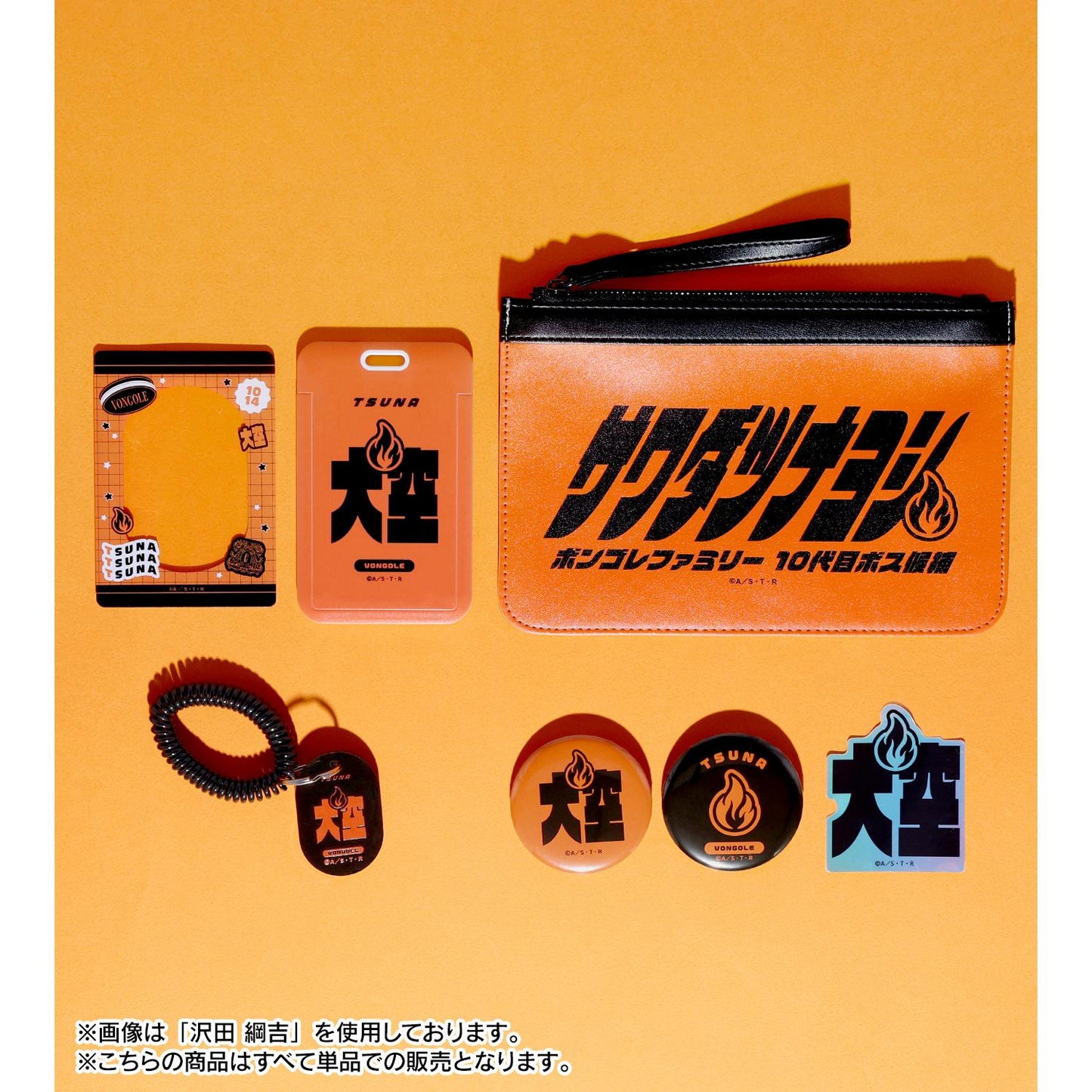 《家庭教師HITMAN REBORN!》 六道骸（10年後） ar-Unity元素姓名設計PU皮革扁平手拿包