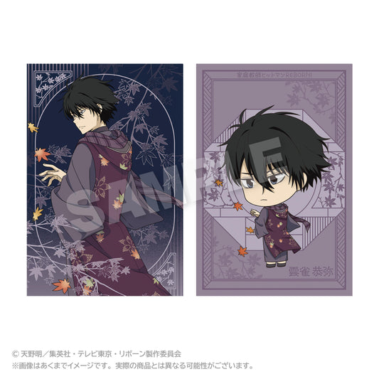 《家庭教師HITMAN REBORN!》明信片套裝 秋季和服版 霧山恭彌