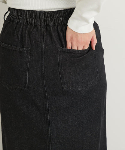 下襬流蘇牛仔半身裙