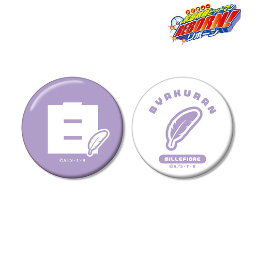 《家庭教師HITMAN REBORN!》 白蘭 ar-Unity 主題姓名設計徽章2個裝