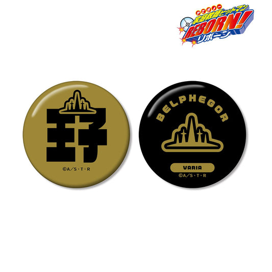 《家庭教師HITMAN REBORN!》 貝爾菲戈爾（10年後） ar-Unity 主題姓名設計徽章2個套裝