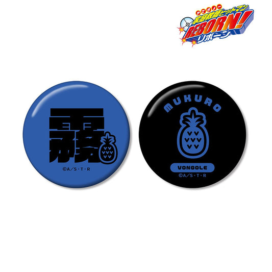 《家庭教師HITMAN REBORN!》 六道骸（10年後） ar-Unity元素姓名設計徽章2枚套裝