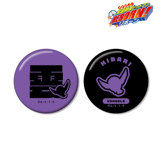 《家庭教師HITMAN REBORN!》 霧山恭彌 ar-Unity元素姓名設計徽章2枚套裝