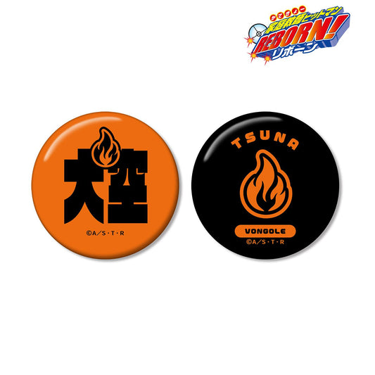 《家庭教師HITMAN REBORN!》 沢田綱吉 ar-Unity主題姓名設計徽章2個套裝