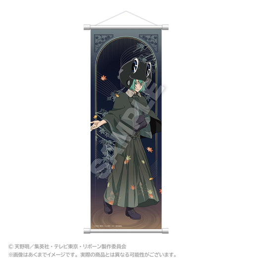 《家庭教師HITMAN REBORN!》 纖細掛畫 秋季和服版 弗蘭