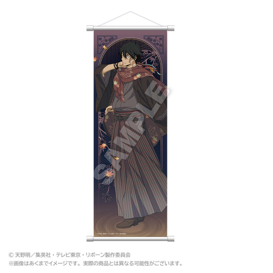 《家庭教師HITMAN REBORN!》纖細掛畫 秋季和服版 XANXUS
