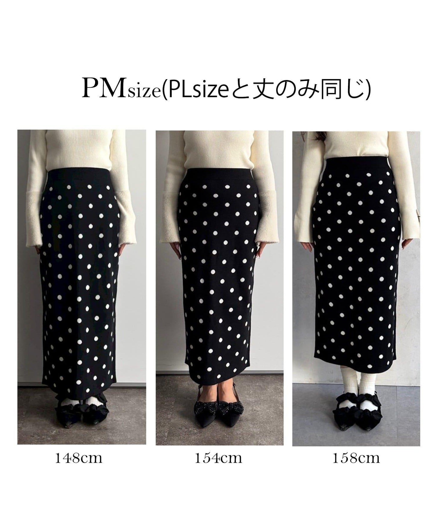 波點提花針織半身裙