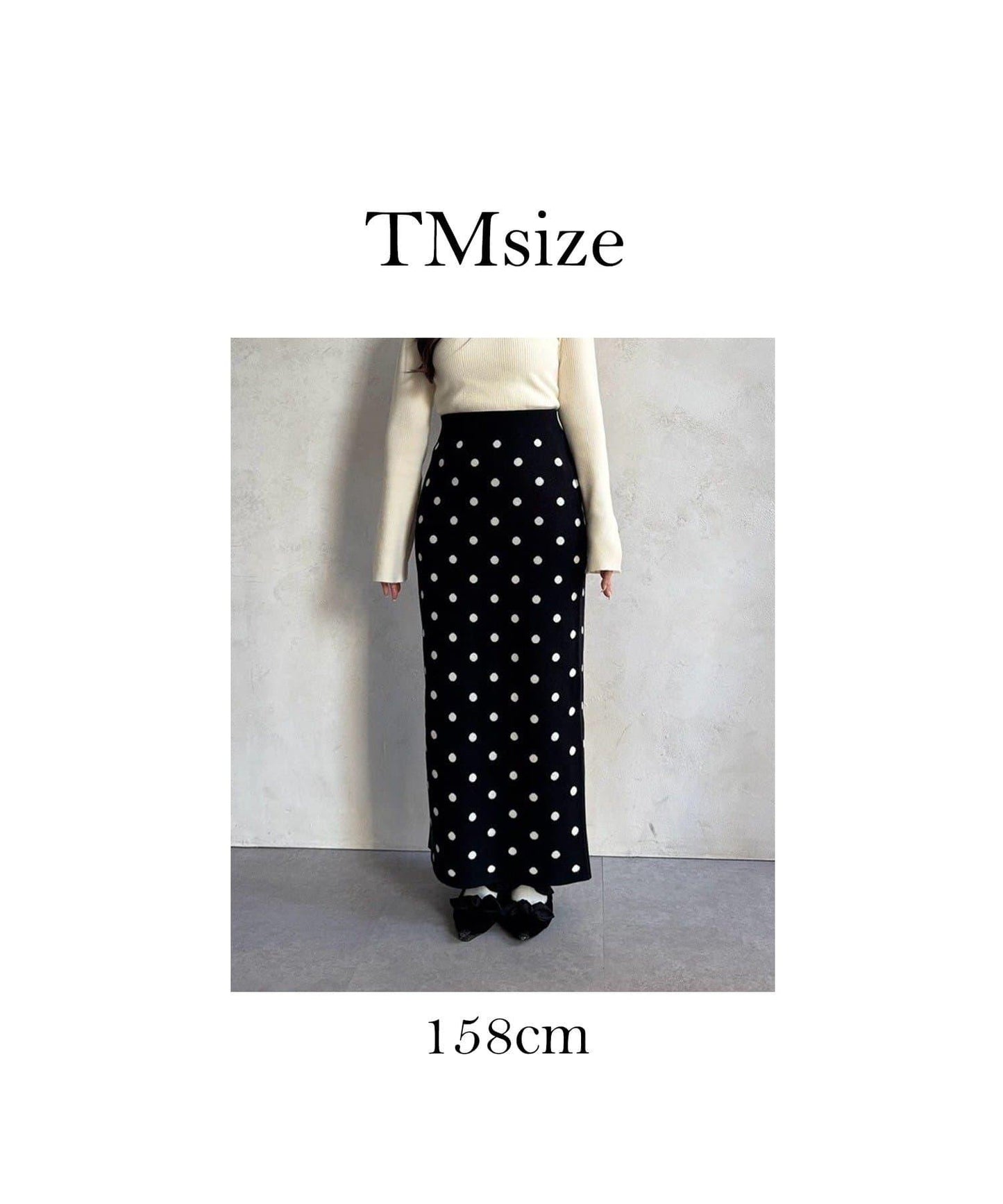 波點提花針織半身裙