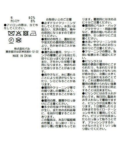 大人風格針織 毛絨羊毛羊絨混紡羅紋領一字肩針織衫