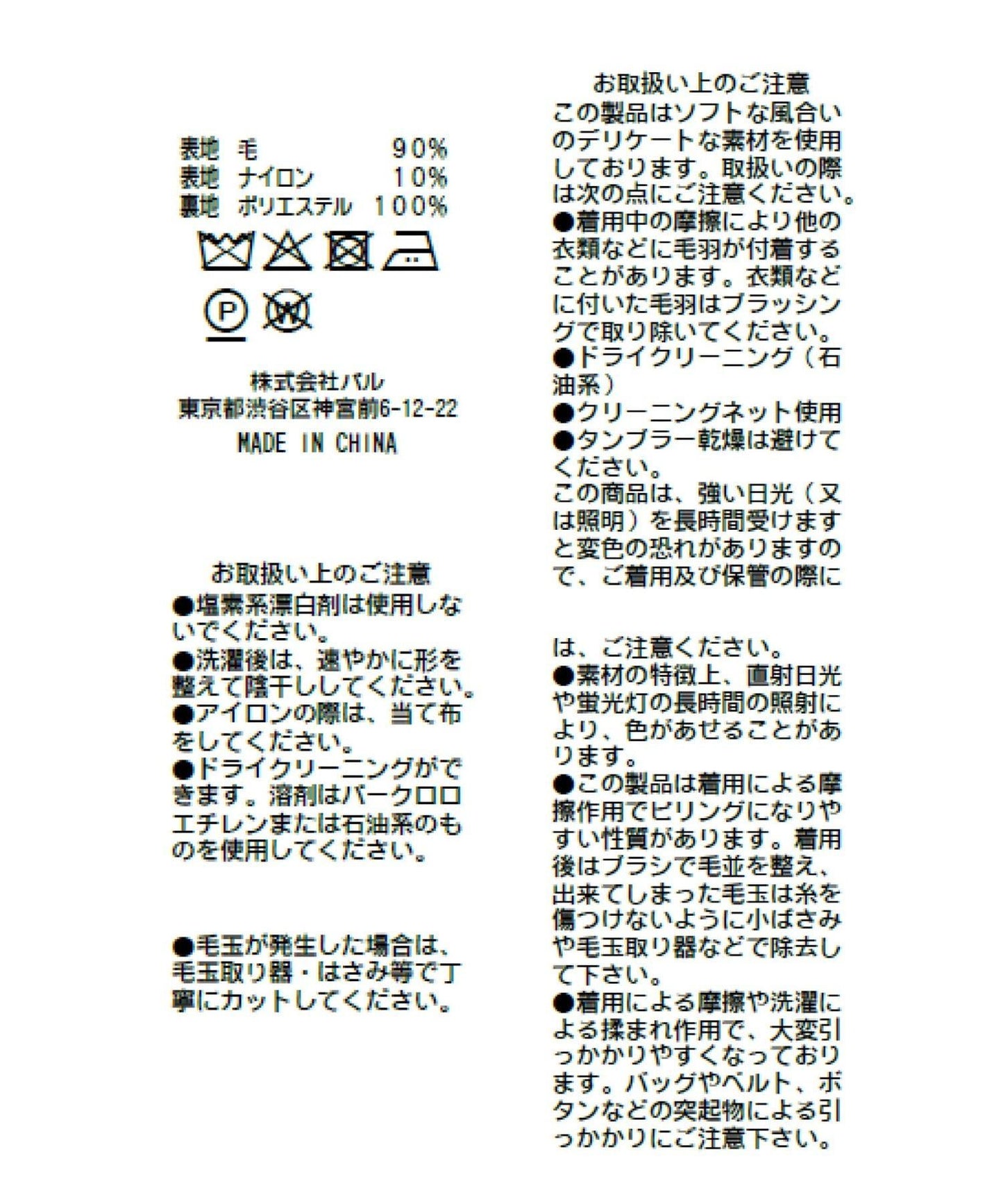 【優雅成熟女士風格大衣】雙面兩穿長款大衣