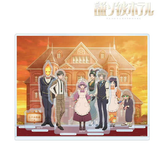 誰ソ彼ホテル_黃昏酒店 亞克力場景立牌