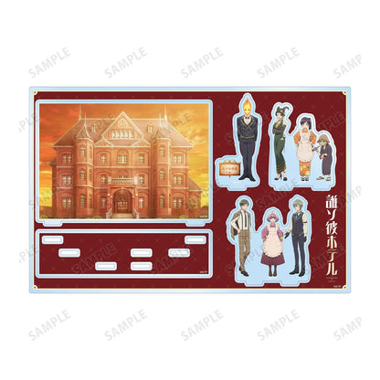 誰ソ彼ホテル_黃昏酒店 亞克力場景立牌