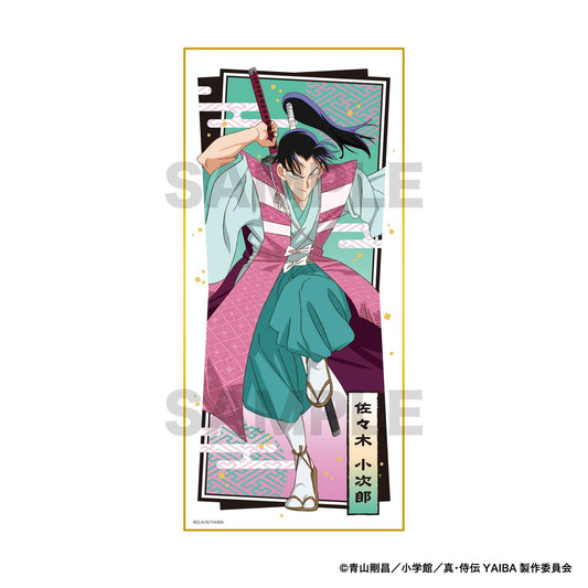真・侍傳YAIBA_帶支架色紙 / 佐佐木小次郎