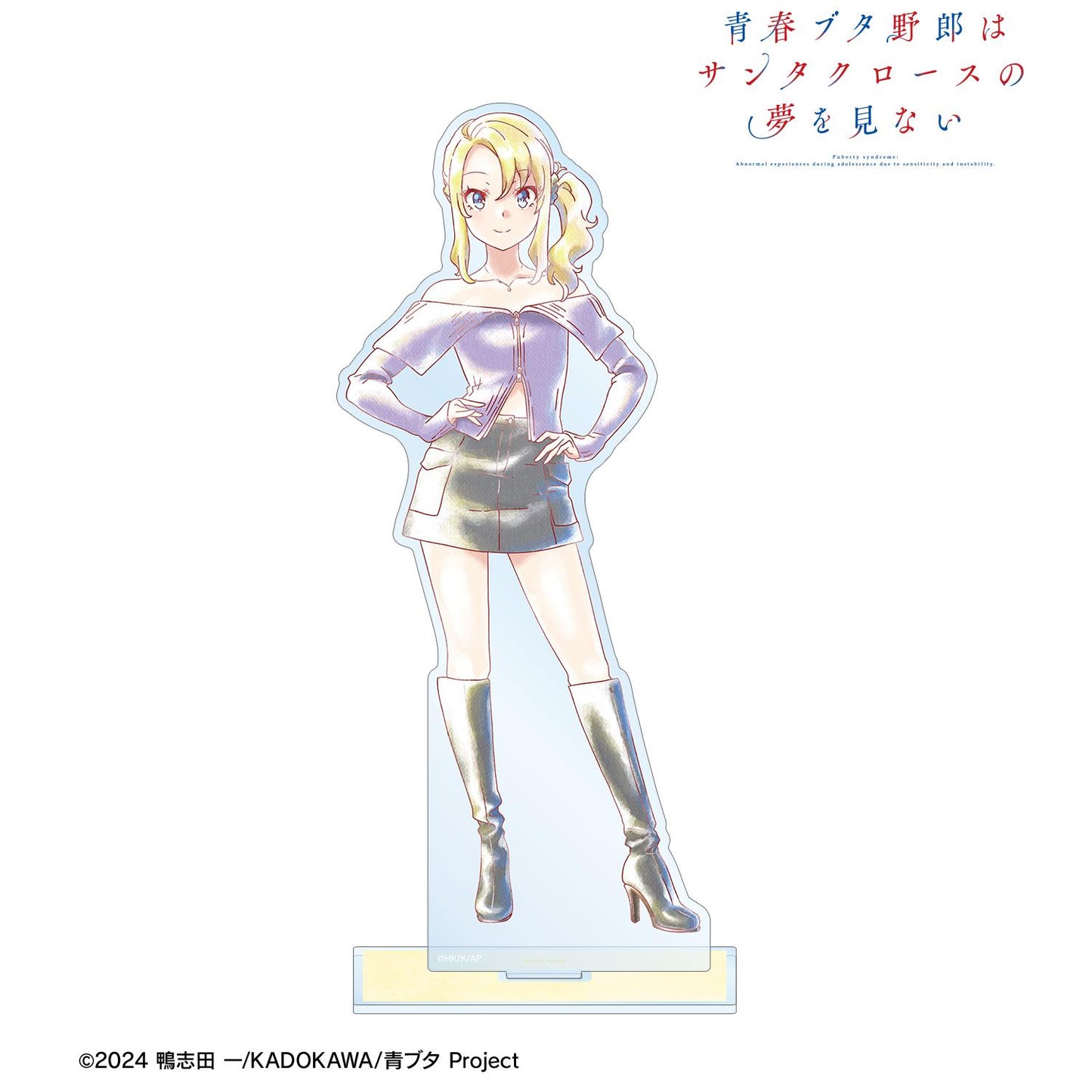 青春豬頭少年不會夢到聖誕老人_豐濱和花 Ani-Art aqua label 大號亞克力立牌