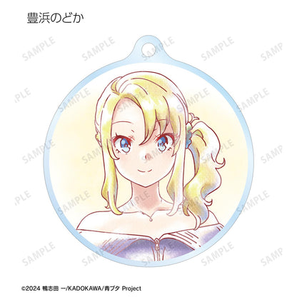 青春豬頭少年不會夢到聖誕老人_隨機 Ani-Art aqua label 亞克力鑰匙扣（單品/全套BOX）【BOX／10個裝】