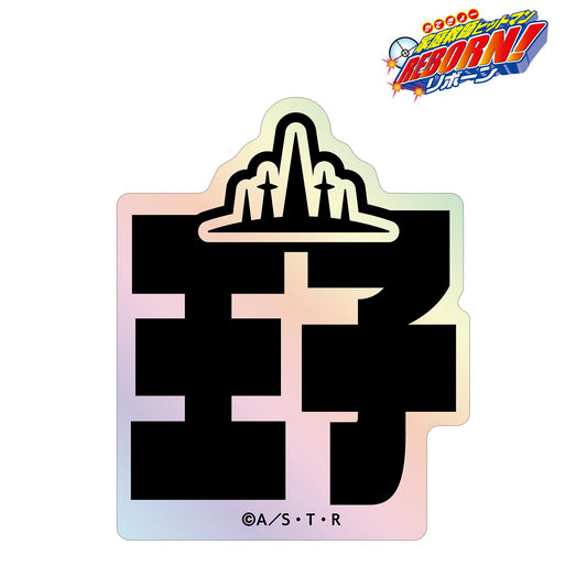《家庭教師HITMAN REBORN!》 貝爾菲戈爾（10年後） ar-Unity 主題姓名設計 極光貼紙