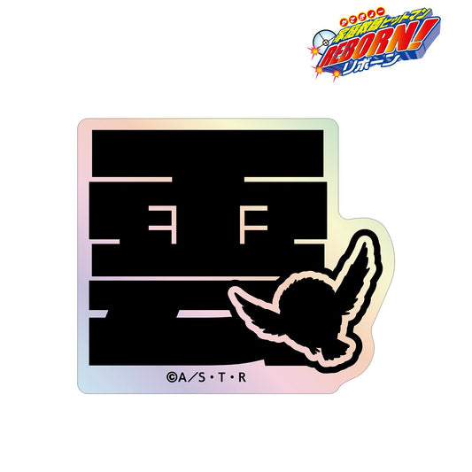 《家庭教師HITMAN REBORN!》 霧山恭彌 ar-Unity 主題姓名設計 極光貼紙