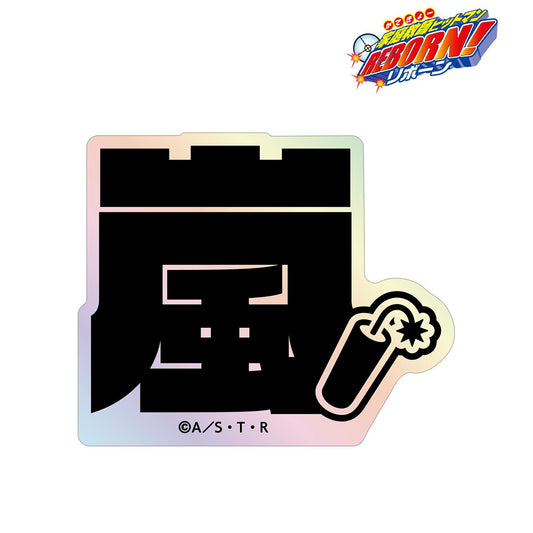 《家庭教師HITMAN REBORN!》獄寺隼人 ar-Unity主題姓名設計極光貼紙