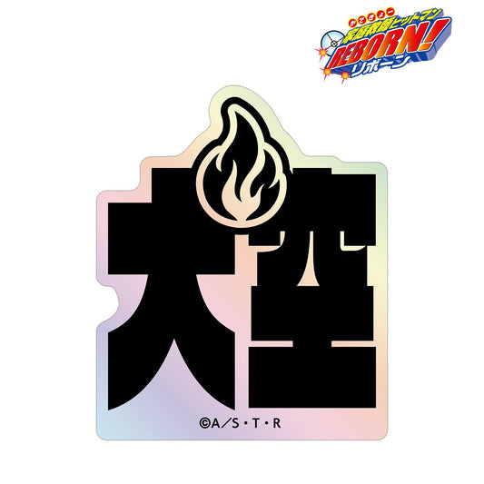 《家庭教師HITMAN REBORN!》 沢田綱吉 ar-Unity元素姓名設計極光貼紙