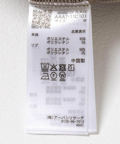 仿麂皮圓領衛衣