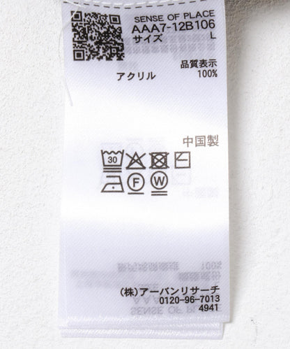 鏤空麻花針織開衫