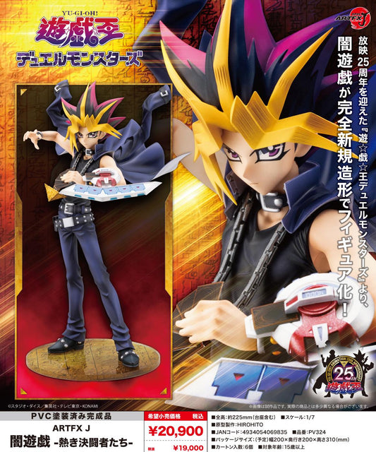 遊戲王決鬥怪獸 ARTFX J 闇遊戱 -熱血決鬥者們-