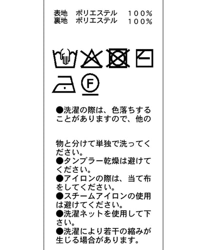 【CAPRICIEUX LE'MAGE】圈圈紗流蘇上衣