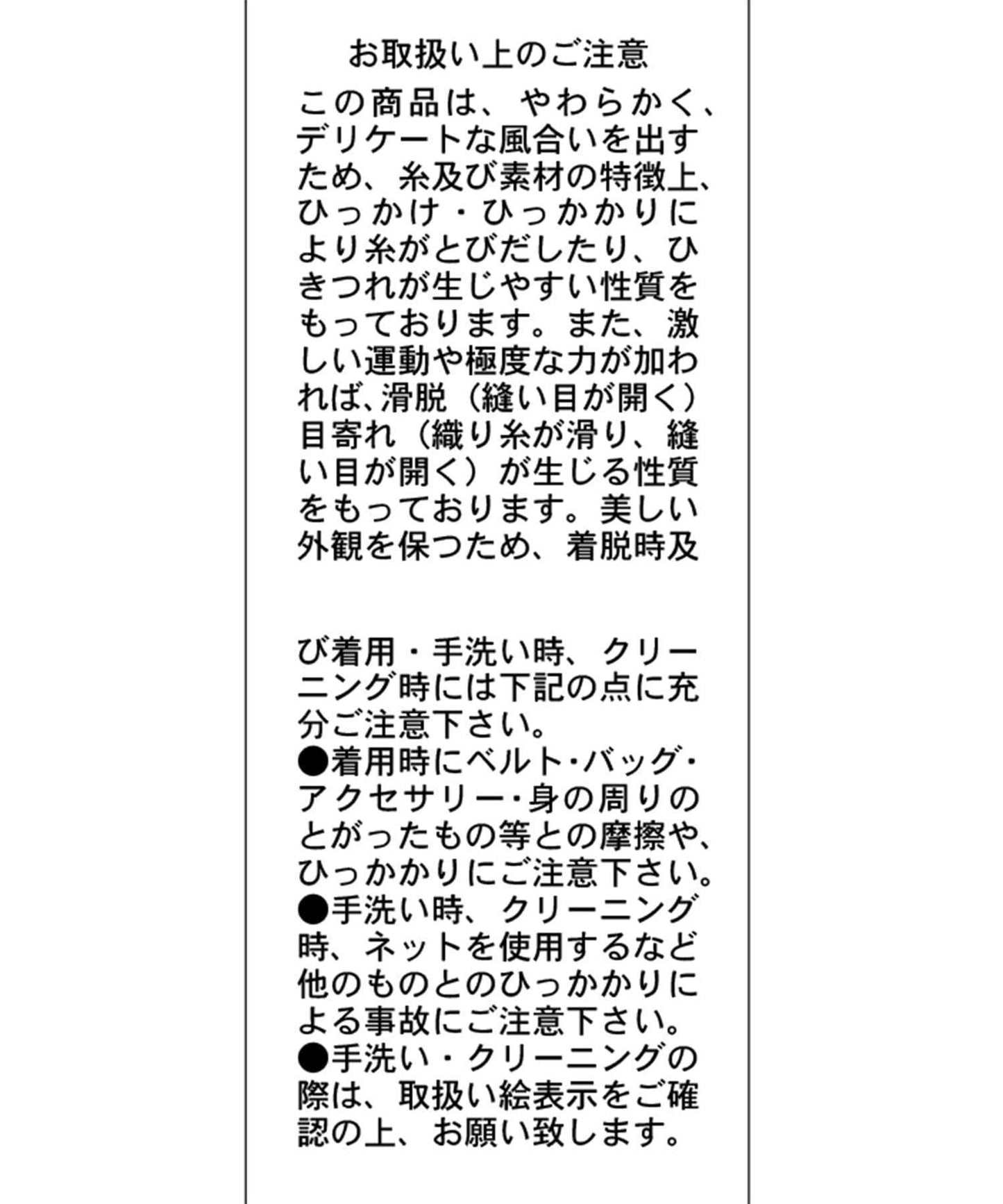 【CAPRICIEUX LE'MAGE】圈圈紗流蘇上衣