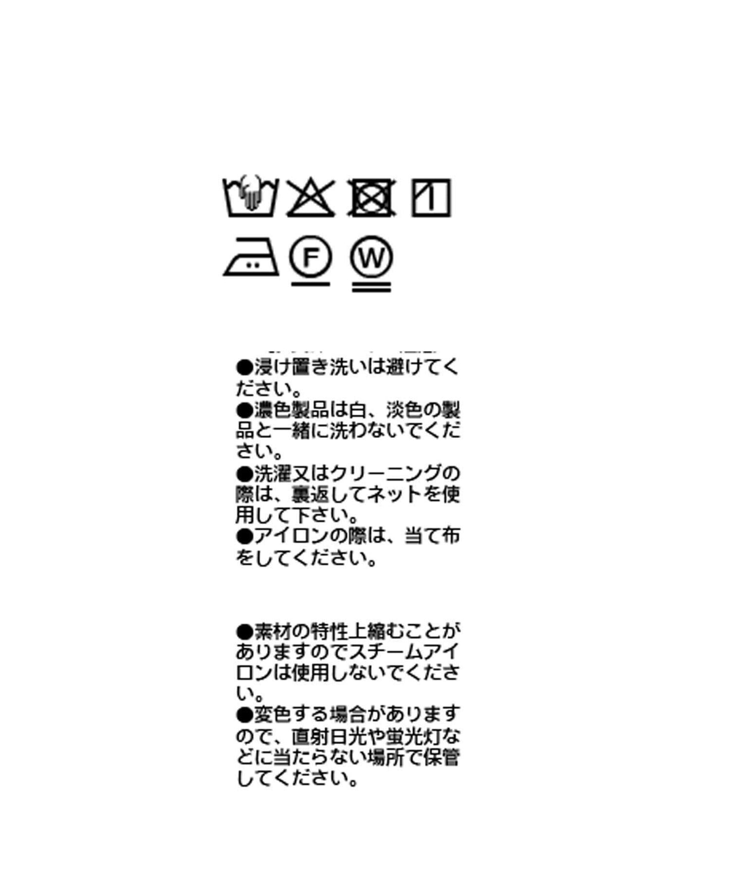 【à Nice (ア ・ニース)】Twool寬鬆長褲/預計11月上旬發貨