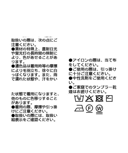 【RIVE DROITE】針織毛皮夾克