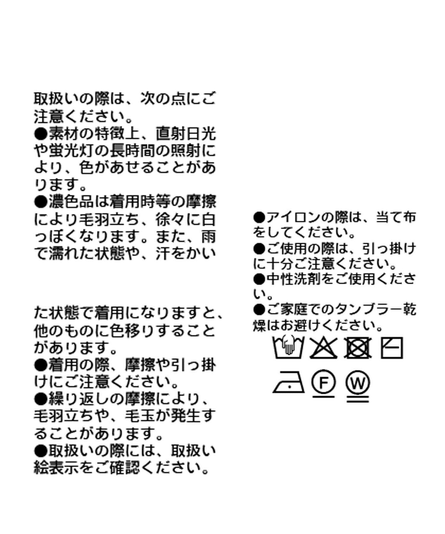 【RIVE DROITE】數字編號針織衫