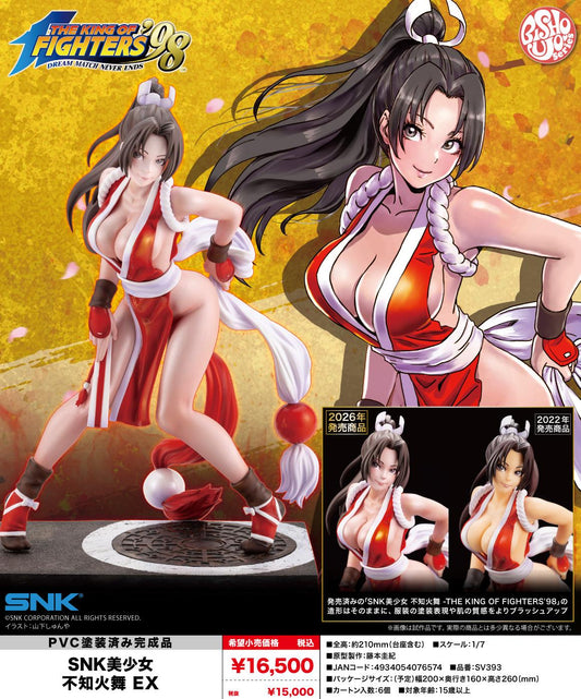 《拳皇》_SNK美少女 不知火舞 EX