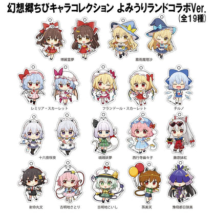 《東方Project》_讀賣樂園2025 亞克力鑰匙扣 Q版角色幻想鄉收藏【全套BOX/19個裝】