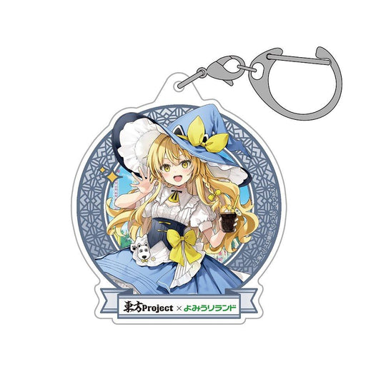 《東方Project》霧雨魔理沙 亞克力多功能鑰匙扣 よみうりランド2025 illust:なつめえり