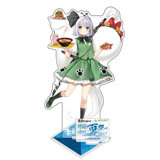《東方Project》 魂魄妖夢 亞克力立牌 遊樂園Ver. 插畫:なつめえり