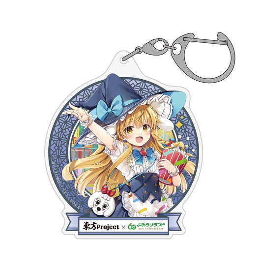 《東方Project》霧雨魔理沙亞克力多功能鑰匙扣 遊樂園限定版 插畫:なつめえり