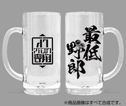 《裝甲騎兵波德姆茲》最低野郎啤酒玻璃杯