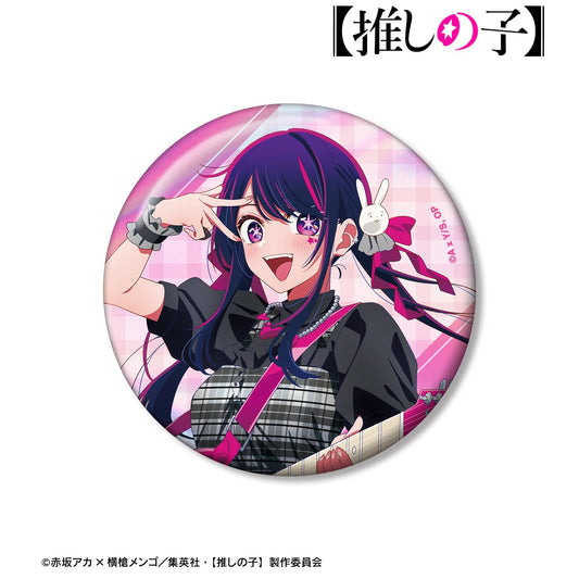 《我推的孩子》繪製版 愛 樂隊ver. 75mm炫彩徽章