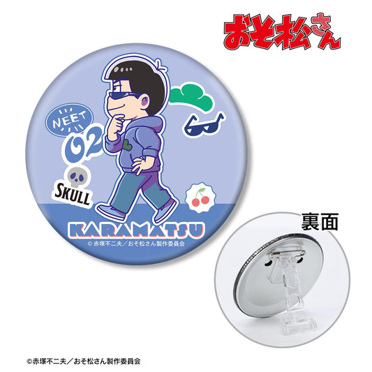 《阿松》_唐松 迷你多功能3WAY徽章