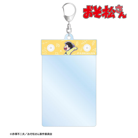 《阿松》_十四松 迷你卡片收納冊
